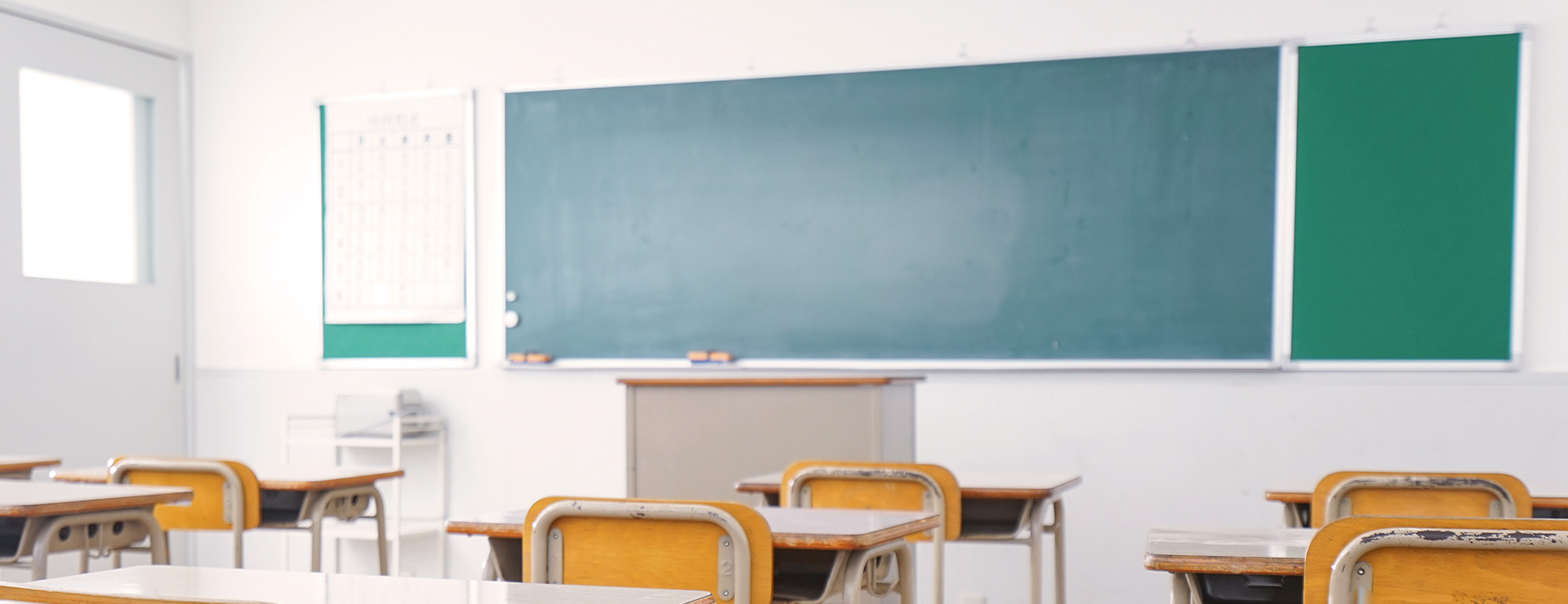 學校首頁形象圖